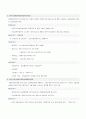 벤처 자료 12페이지