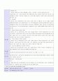 벤처 자료 28페이지