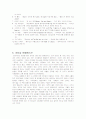칼과 칼집 10페이지