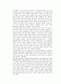 [국제경영] 폭스바겐의 중국진출   - 폭스바겐 중국 합작투자 중국시장 - 7페이지