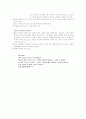 몰리에르의 작품 6페이지