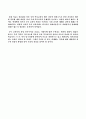[동양문화사] 일본 역사 교과서 왜곡으로 본 민족 특성과 우리의 대응 5페이지