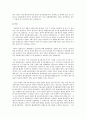 [일본 애니메이션] 일본애니메이션이 한국애니메이션에 미친 영향 7페이지