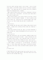 [방송] 일본방송 연구...... 일본 방송 에 관한 모든 것..... 4페이지