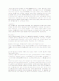 [일본문화] 마츠리 4페이지