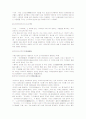 [일본문화] 마츠리 9페이지