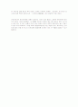 [일본문화] 마츠리 10페이지