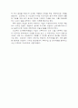 개발권이양제도 (TDR) 3페이지