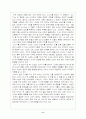 황순원 단편 소설 6페이지