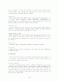 [생활대]-영유아기의 영양 7페이지