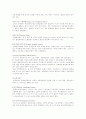 [생활대]-노년기의 영양 2페이지