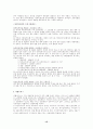 [사회복지] 시각장애에 대하여 15페이지