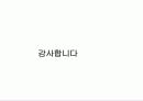 제조물책임법 59페이지