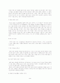 [생활대]-한국인을 위한 식사지침 2페이지