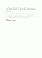 [생활대]-한국인을 위한 식사지침 3페이지