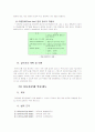 환경오염과 자동차 배기가스 41페이지