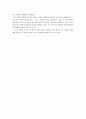 (이동통신사업)모바일 결제시스템에 대한 연구 21페이지