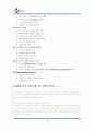 (경영전략론)기업의 전략 사례 연구 : CJ홈쇼핑의 경쟁전략 15페이지