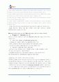 (경영전략론)기업의 전략 사례 연구 : CJ홈쇼핑의 경쟁전략 16페이지