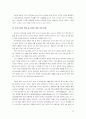 [경영정보시스템]모바일 금융의 시대 : 모바일 결제, 모바일 뱅킹 19페이지
