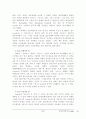 [경영정보시스템]`세계시장에서의 i-Mode 10페이지