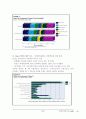 [경영정보시스템]`세계시장에서의 i-Mode 16페이지