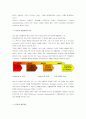 [생산관리]삼성전자의 SCM 7페이지