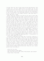 [전략정보시스템] 경쟁무기로서의 정보기술:SIS(Strategic Information S 25페이지