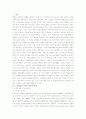 [노인복지론] 노인고용문제에 대한 대책 - 실버산업 - 1페이지