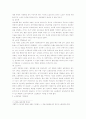 [노인복지론] 노인고용문제에 대한 대책 - 실버산업 - 2페이지