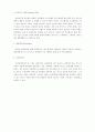 [전자상거래] 모바일 비즈니스 M-GIS 43페이지