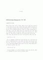 KTF 기업분석 : 이동통신 사업분석 60페이지