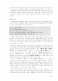 (경영전략)6시그마(σ)경영의 이해와 도입사례 그리고 도입방안 6페이지