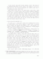 (경영전략)6시그마(σ)경영의 이해와 도입사례 그리고 도입방안 10페이지