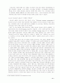 (경영전략)6시그마(σ)경영의 이해와 도입사례 그리고 도입방안 31페이지