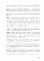 (경영전략)6시그마(σ)경영의 이해와 도입사례 그리고 도입방안 34페이지