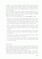 (경영전략)6시그마(σ)경영의 이해와 도입사례 그리고 도입방안 36페이지