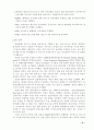(경영전략)6시그마(σ)경영의 이해와 도입사례 그리고 도입방안 47페이지