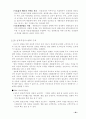 (경영전략)6시그마(σ)경영의 이해와 도입사례 그리고 도입방안 56페이지