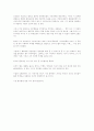 북한 난민의 인권수호자 『 폴러첸 』에 관하여.... 5페이지