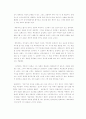 [독일의 자존심] 괴테의『 젊은 베르테르의 슬픔 』을 읽고.. 젊은베르테르의슬픔 2페이지