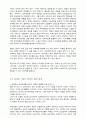 [세계화와 우리정부] 세계화시대의 정부역할과 그에 따른 우리의 과제에 관하여... 7페이지