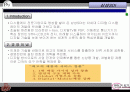 6시그마에 관한 발표자료(삼성SDI, LG전자를 중심으로) 2페이지