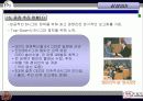 6시그마에 관한 발표자료(삼성SDI, LG전자를 중심으로) 18페이지