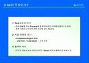 6시그마에 관한 발표자료(삼성SDI, LG전자를 중심으로) 27페이지