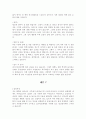 정보통신업계 지망생들은 이제 합격합니다. 정보통신 계열 서류합격 자기소개서 예문 10페이지