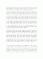 부시의 이라크 전쟁이유 2페이지