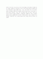 부시의 이라크 전쟁이유 3페이지