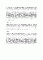 송가황조 3페이지