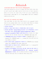 레지스트 1페이지